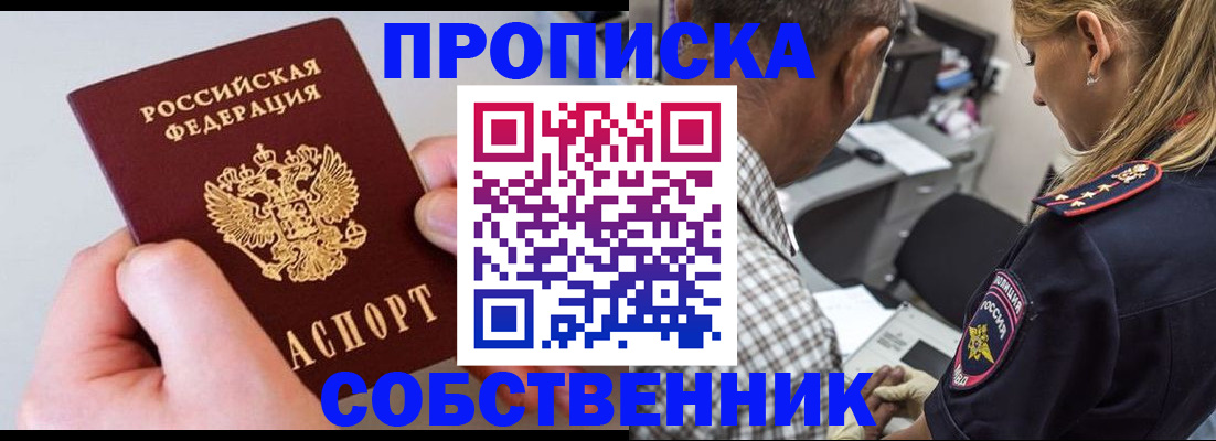 регистрация для дет. сада в Волгограде